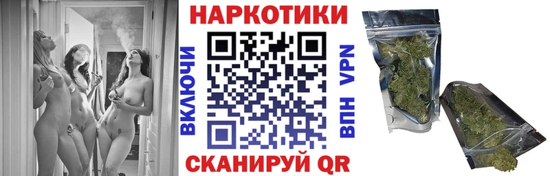 Купить наркоту Каргат blacksprut зеркало Мефедрон Гашиш Бошки Шишки Кокаин A-PVP