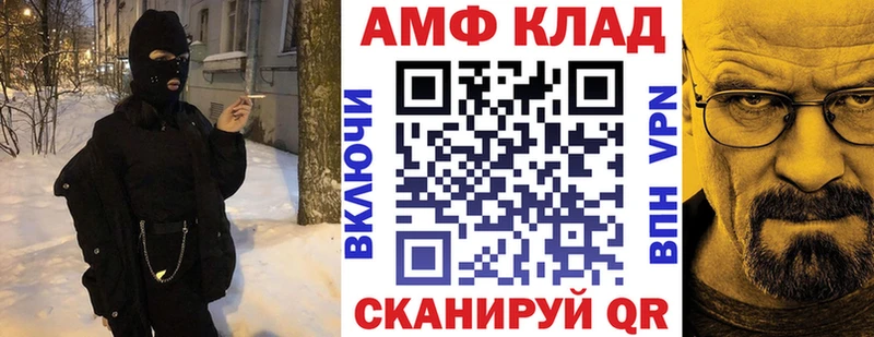 Амфетамин Розовый  Каргат 
