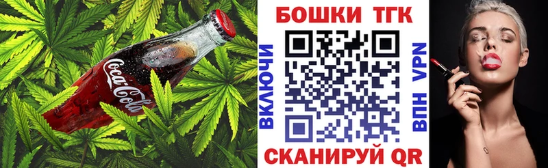 Еда ТГК конопля мега зеркало Каргат где найти