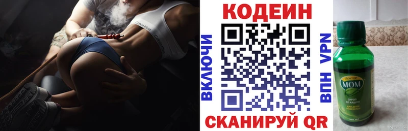 наркошоп  Каргат  blacksprut вход  Кодеиновый сироп Lean Purple Drank 