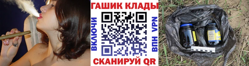 это состав  купить  сайты  Каргат  ГАШ убойный 