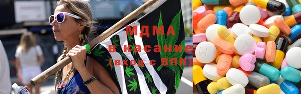 кокаин Арсеньев