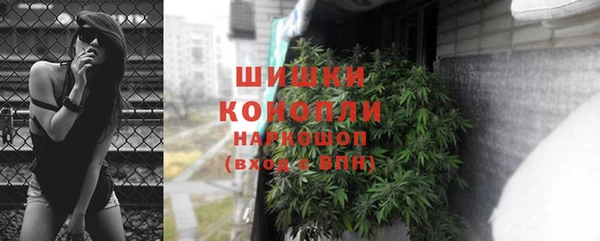 кокаин Арсеньев