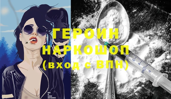 гидра Балабаново