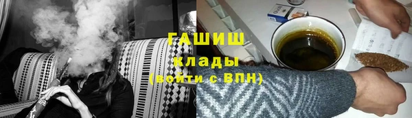 кокаин Арсеньев