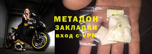 мефедрон мука Балахна
