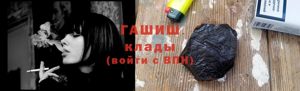 кокаин Арсеньев