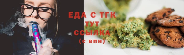 спиды Воткинск