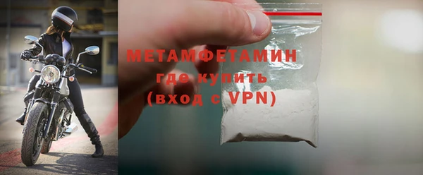 меф VHQ Армянск