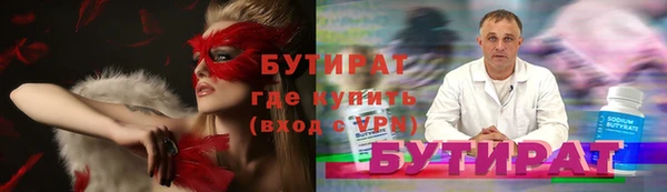 гидра Балабаново