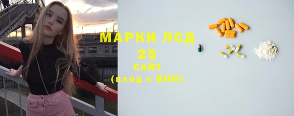 гидра Балабаново