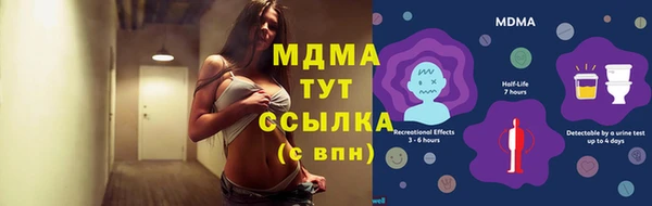 меф VHQ Армянск