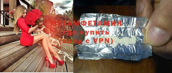 меф VHQ Армянск