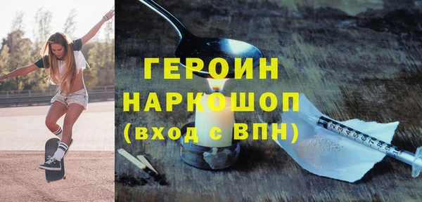 прущие грибы Алексин