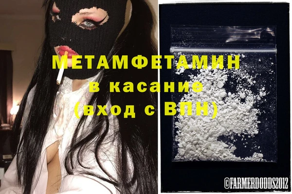 меф VHQ Армянск