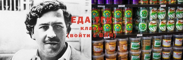 сатива Аркадак