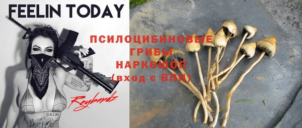 мефедрон мука Балахна
