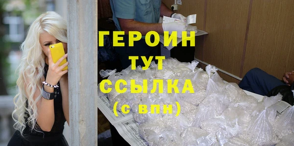 кокаин Арсеньев