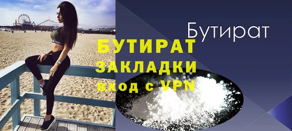 амфетамин Вуктыл