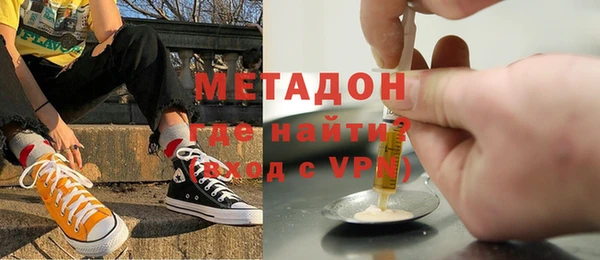 кокаин Арсеньев