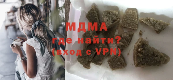 гидра Балабаново