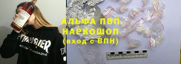 меф VHQ Армянск