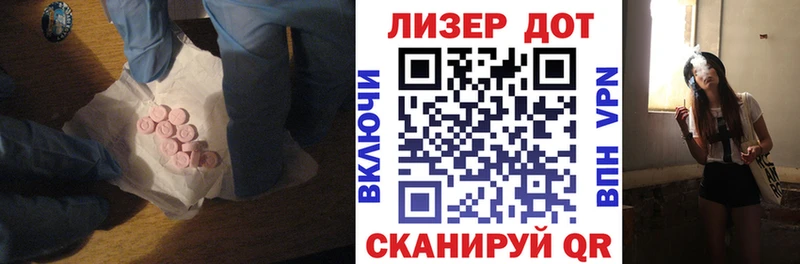 ЛСД экстази ecstasy купить закладку Каргат