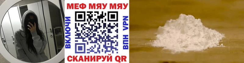 МЯУ-МЯУ мяу мяу  Каргат 