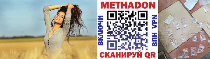 как найти   Каргат  МЕТАДОН мёд 