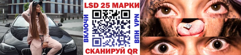 Марки 25I-NBOMe 1,8мг Каргат