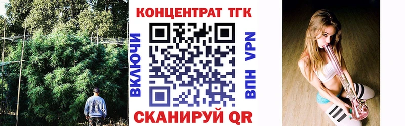Дистиллят ТГК Wax Каргат